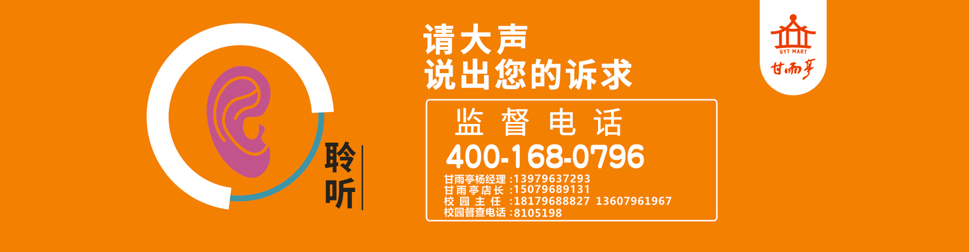 山東泰安東岳泰山衡器有限公司