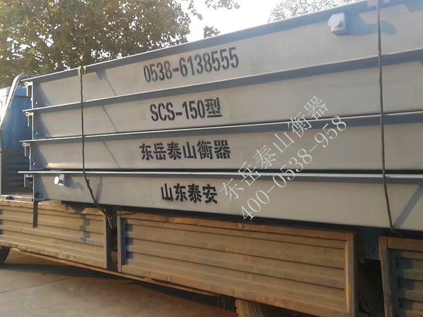 如何對(duì)“電子汽車(chē)衡”進(jìn)行檢定及維護(hù)？方法有哪些？